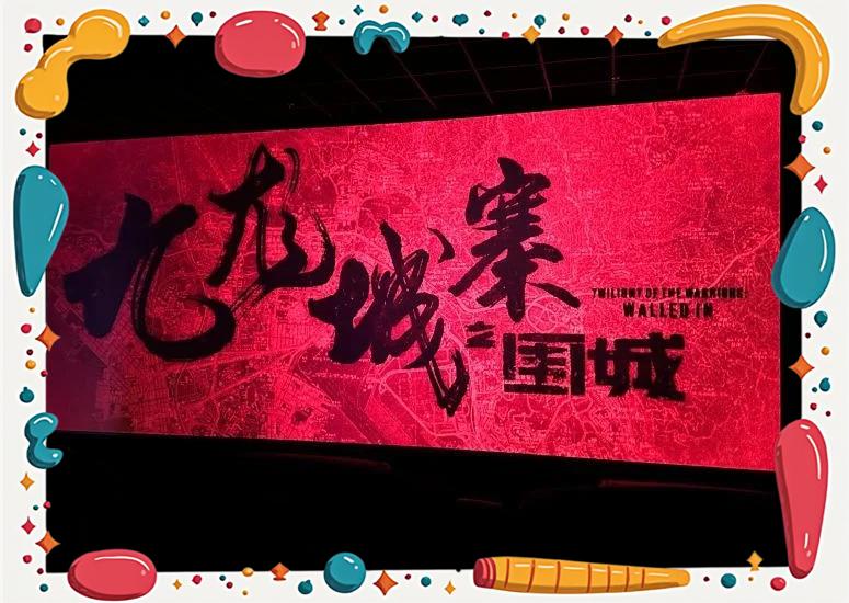 乱战电影(乱战电影国语免费观看)