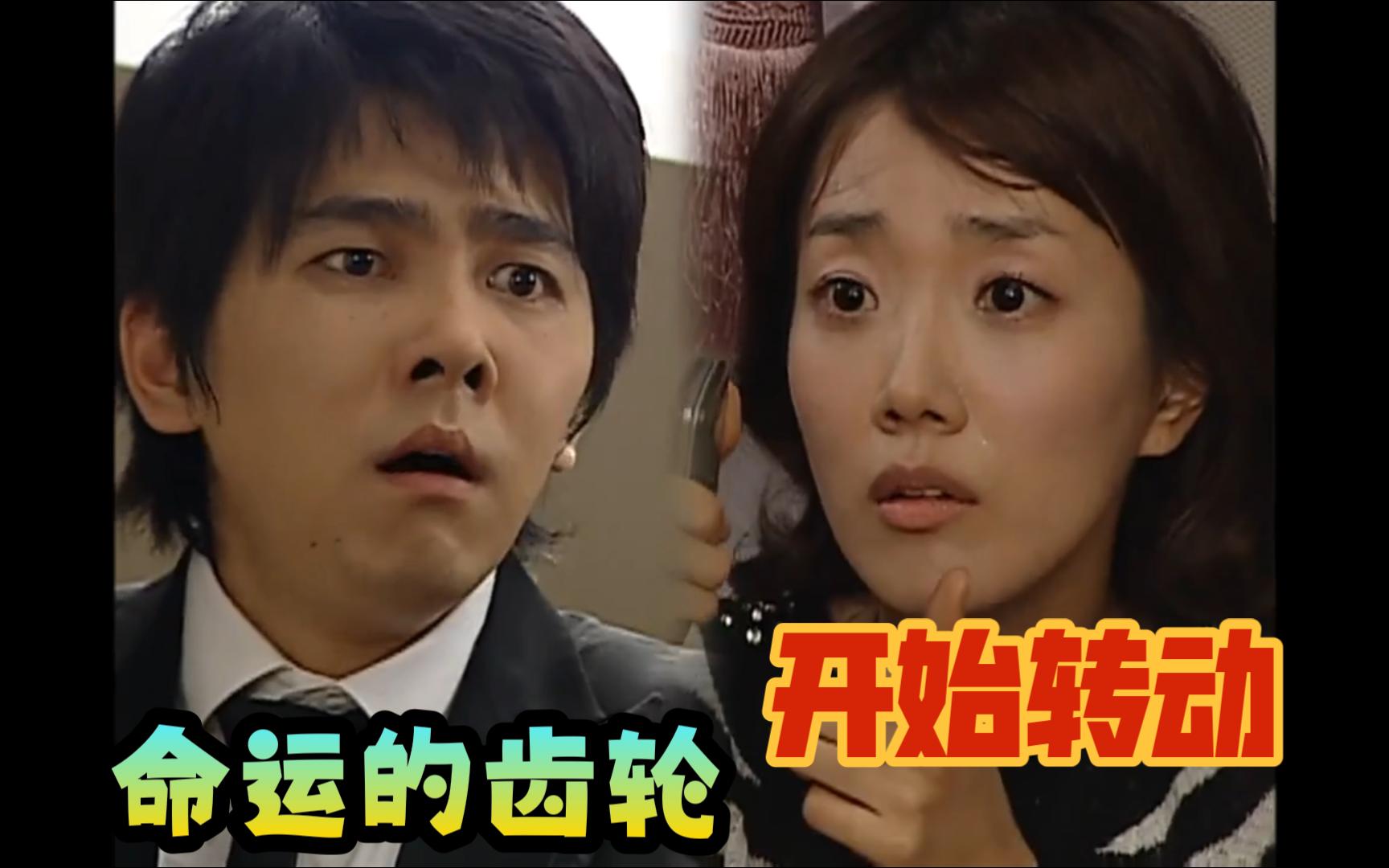 搞笑一家人国语版1(搞笑一家人国语版全集免费完整版)