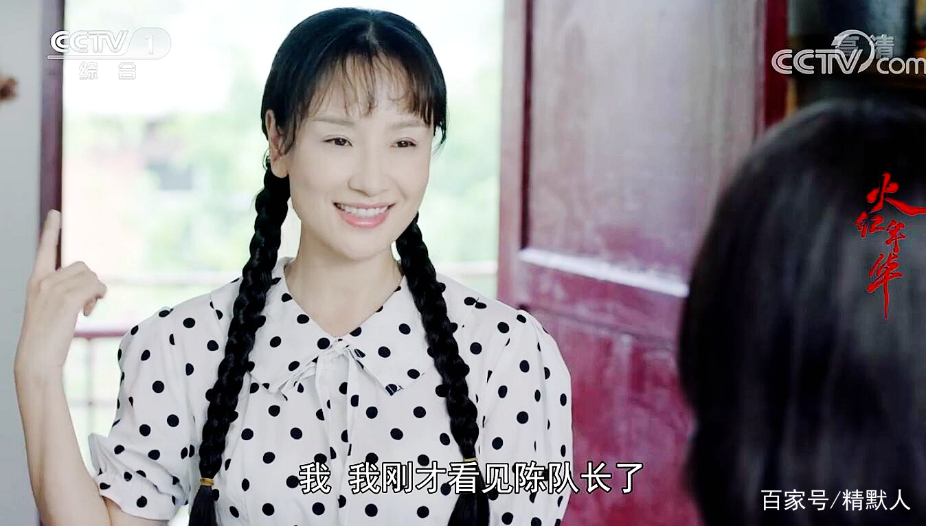 火红年华电视剧免费观看(火红年华电视剧免费观看22集)
