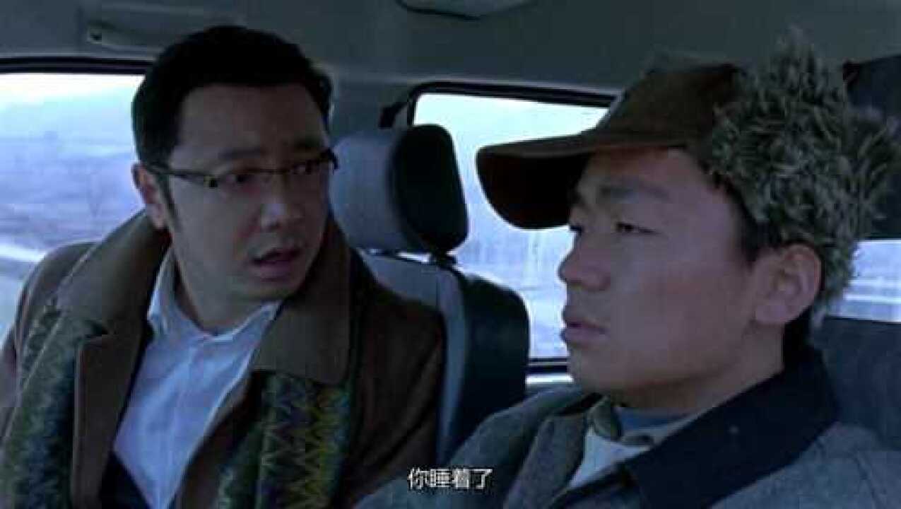 人在囧途mp4下载(人在囧途1080p 下载)