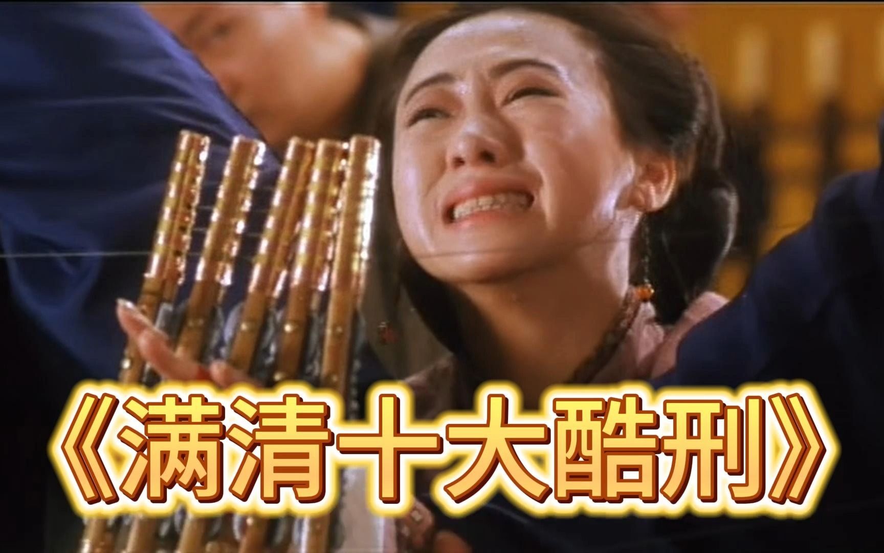 电影慈禧的秘密生活(电影慈禧的秘密生活神马影视)