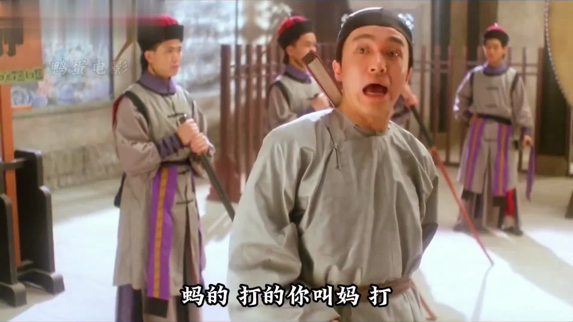 审死官粤语(审死官粤语高清完整版免费)