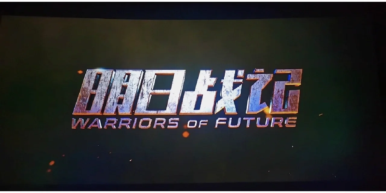 明日之战在线观看(明日之战2021在线观看免费)