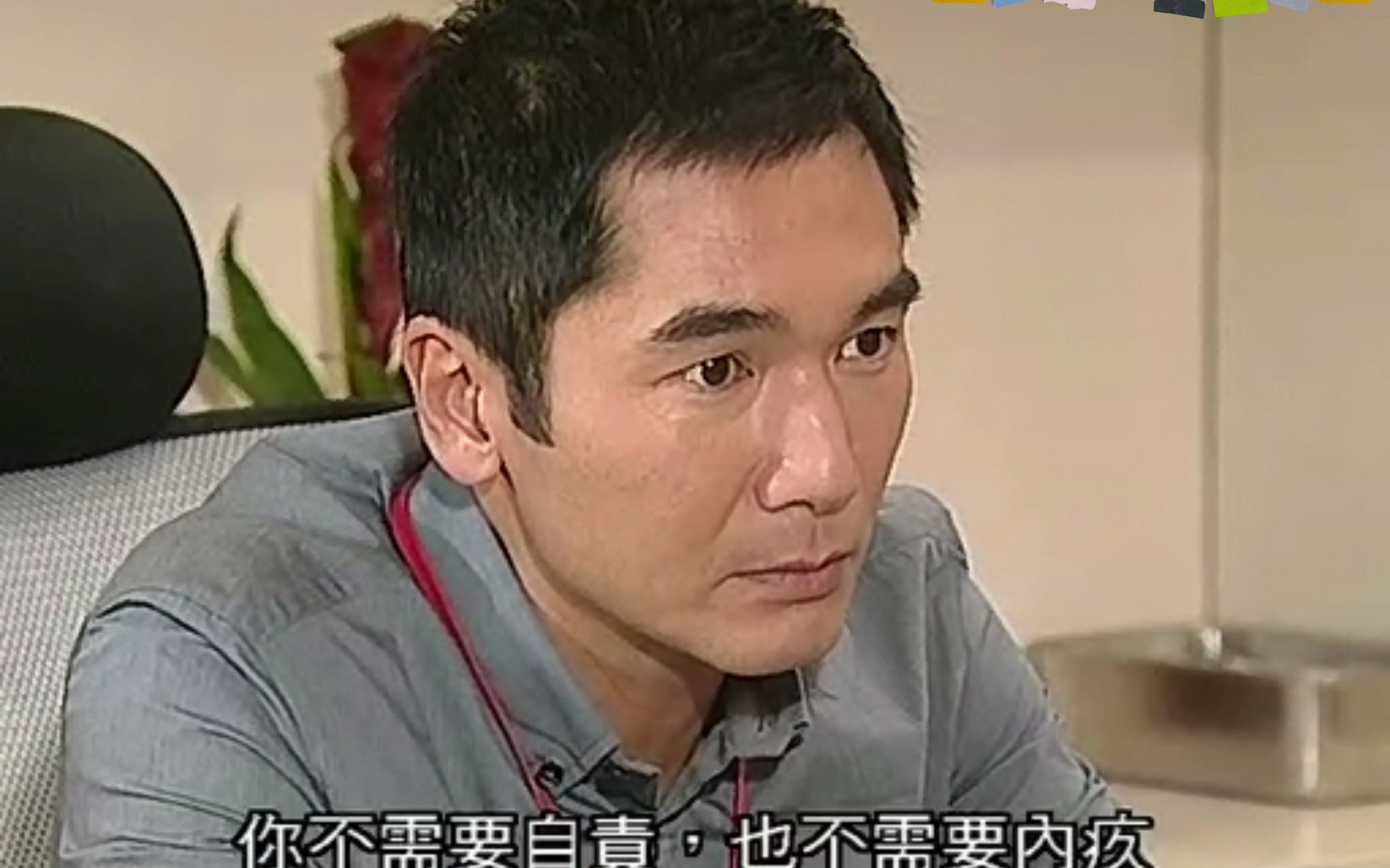 仁心解码2粤语09(仁心解码2粤语高清 下载)