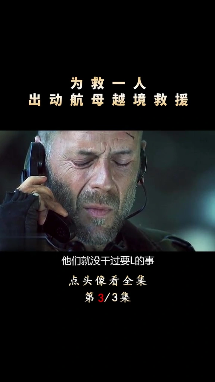 太阳泪在线观看(太阳泪 在线观看)