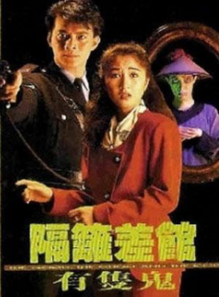 有鬼住在隔壁(有鬼住在隔壁电影完整版国语在线观看)