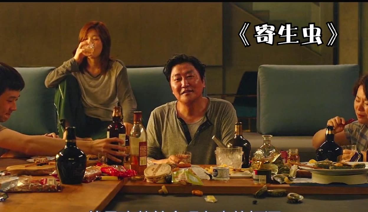 寄生虫在线观看完整版(寄生虫在线观看完整版 视频)
