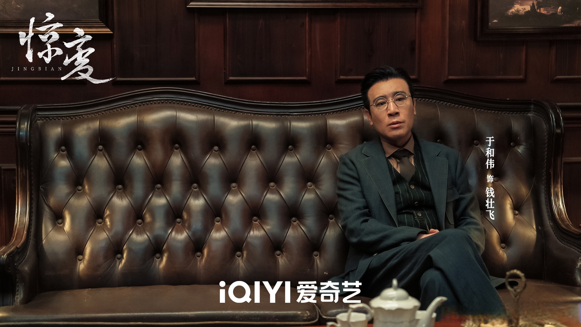 惊变在线观看(温碧霞之惊变在线观看)
