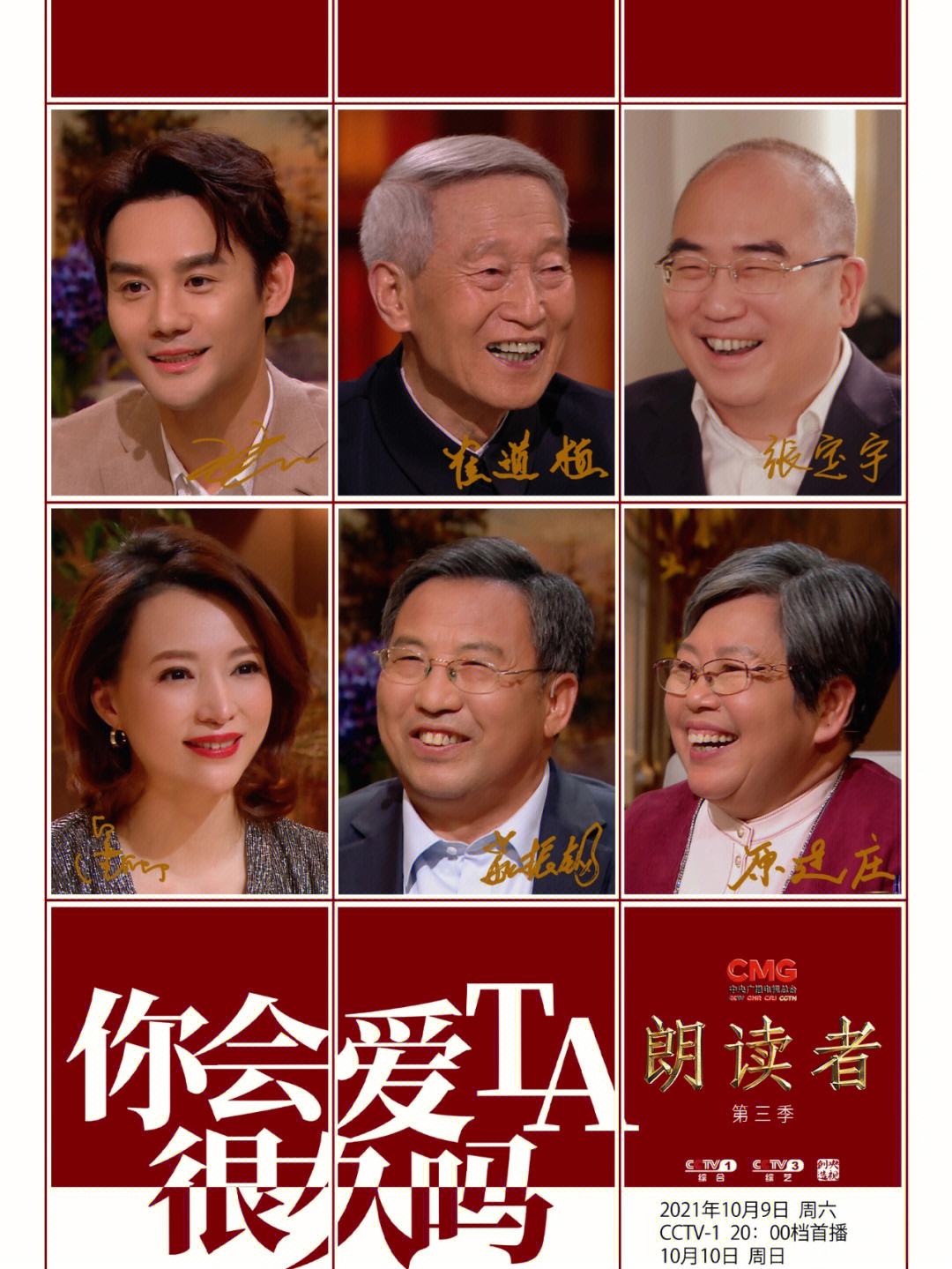 朗读者在线观看(电影朗读者在线观看)