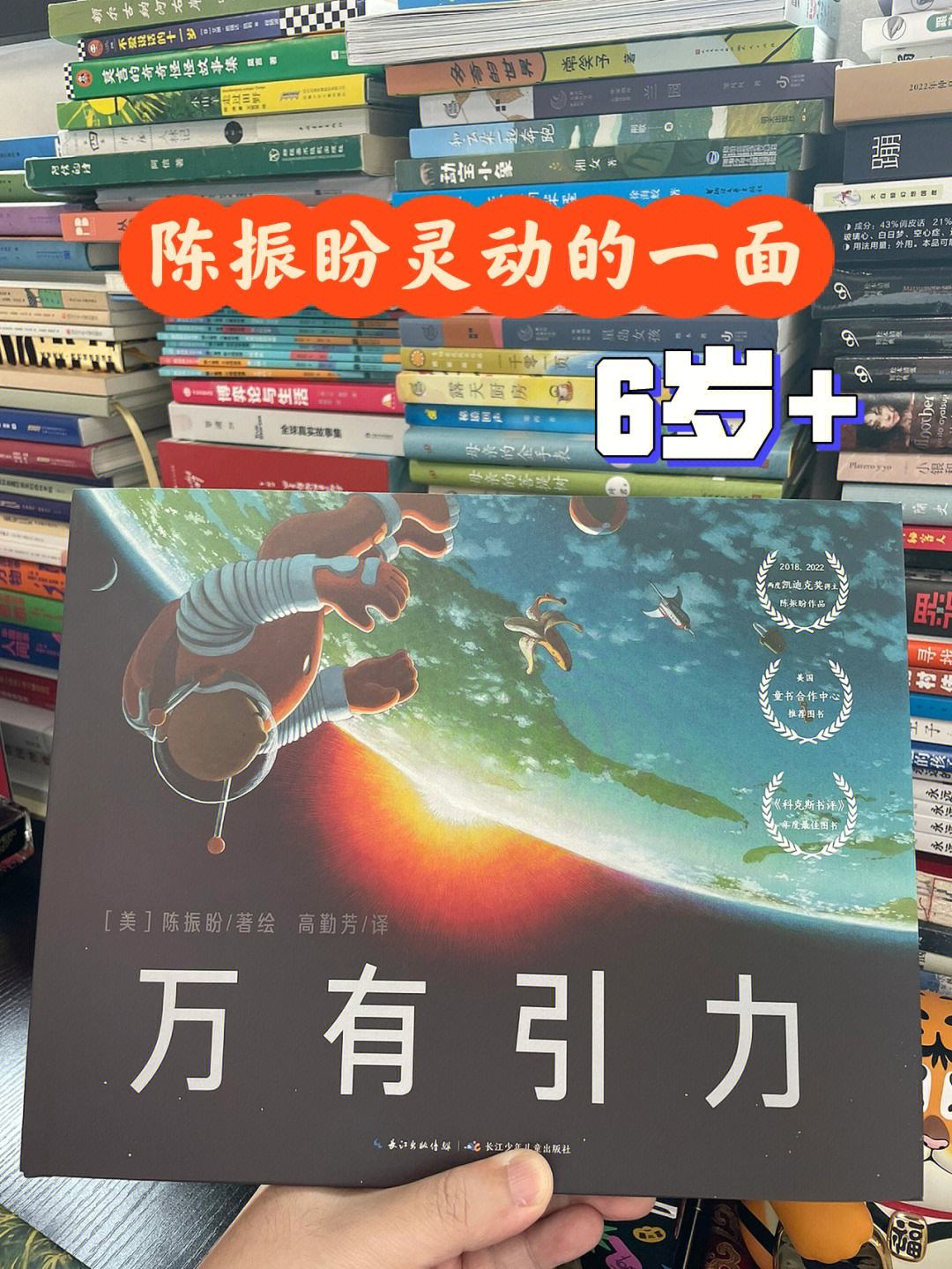 万有引力在线观看(万有引力 在线观看)