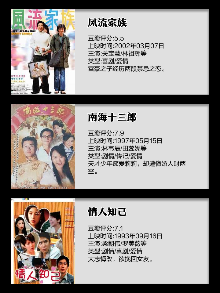 风流家族粤语(风流家族粤语百度网盘)