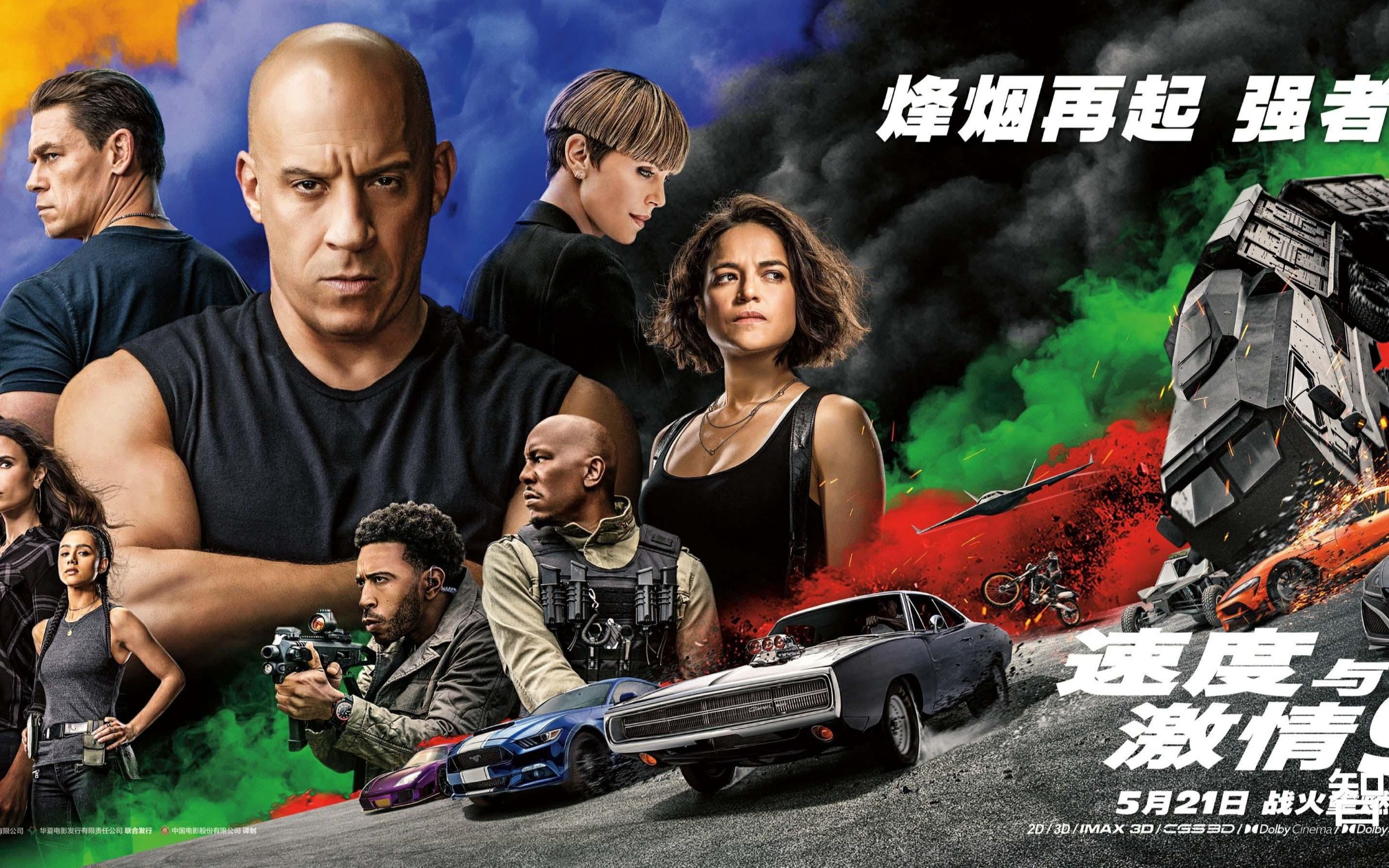 速度与激情1电影(速度与激情1电影在线看免费高清版下载) 速度与激情1电影(速度与激情1电影在线看免费高清版下载)