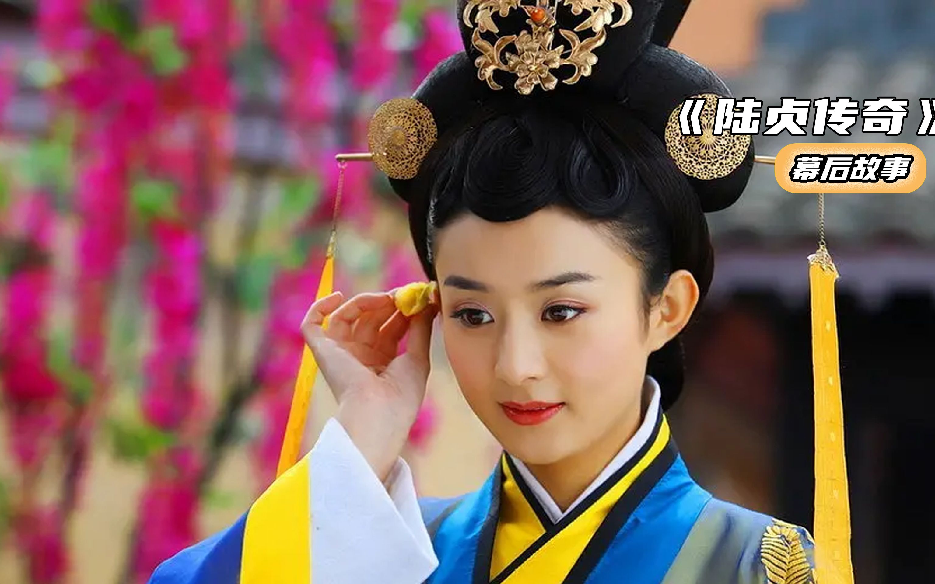陆真传奇电视剧全集(陆真传奇电视剧全集在线观看)