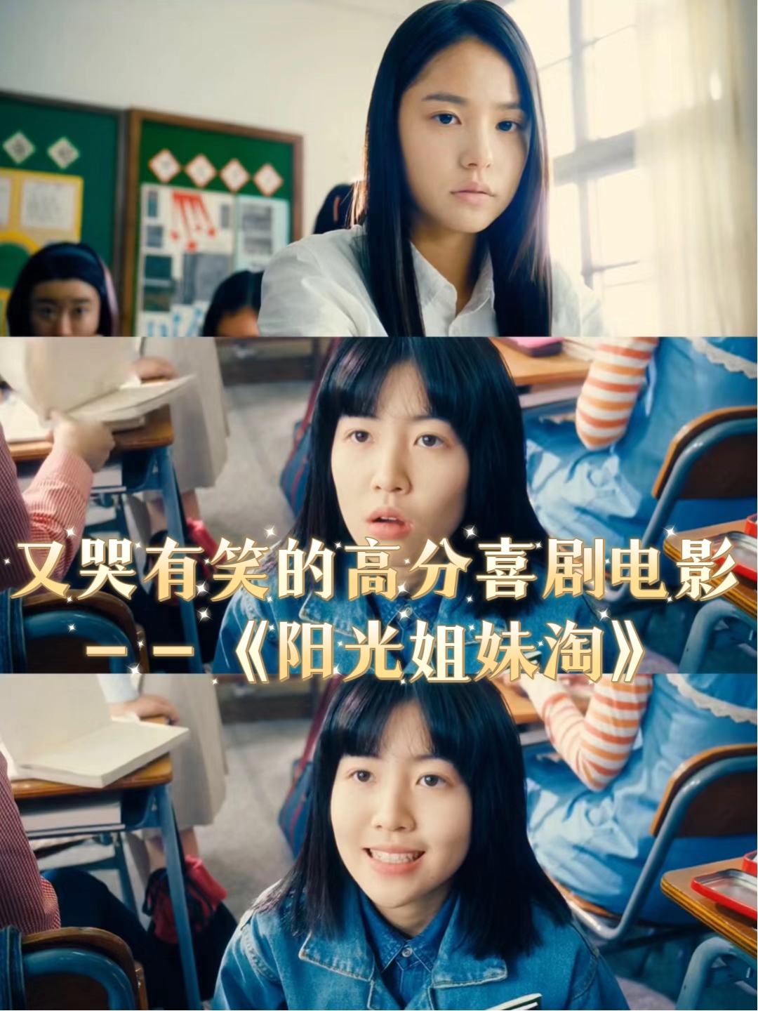 阳光姐妹淘中国在线观看(阳光姐妹淘中国在线观看西瓜)
