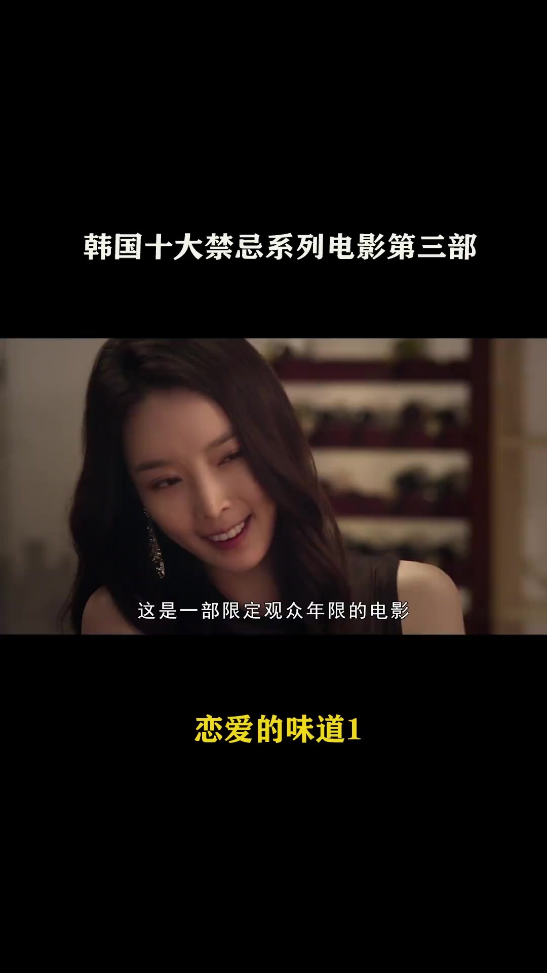 恋爱的味道在线观看(恋爱的味道在线观看第三季全集)