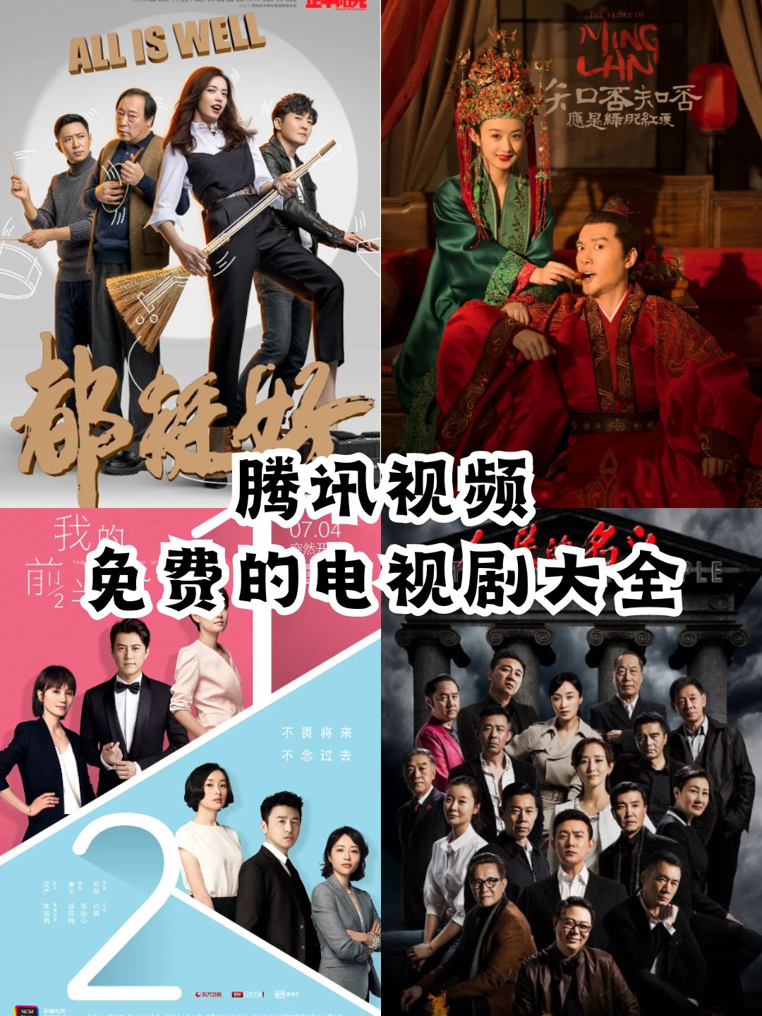在线电视剧网站(专门下载电视剧的网站)