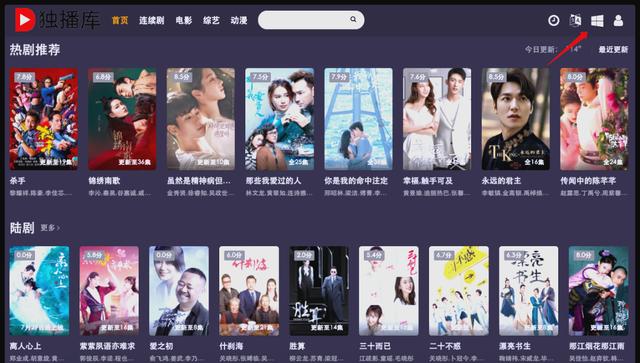 在线电视剧网站(专门下载电视剧的网站)