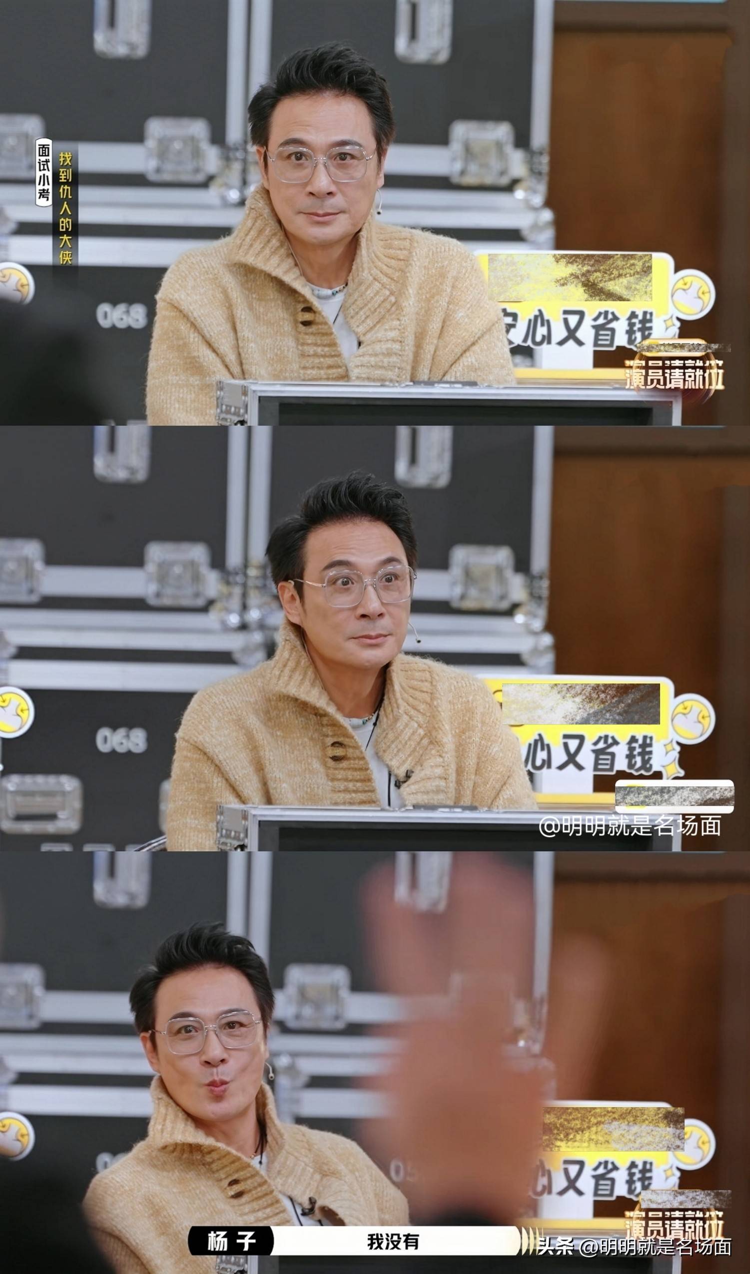 演员请就位第二季免费观看完整版(演员请就位第二季免费观看完整版2020)