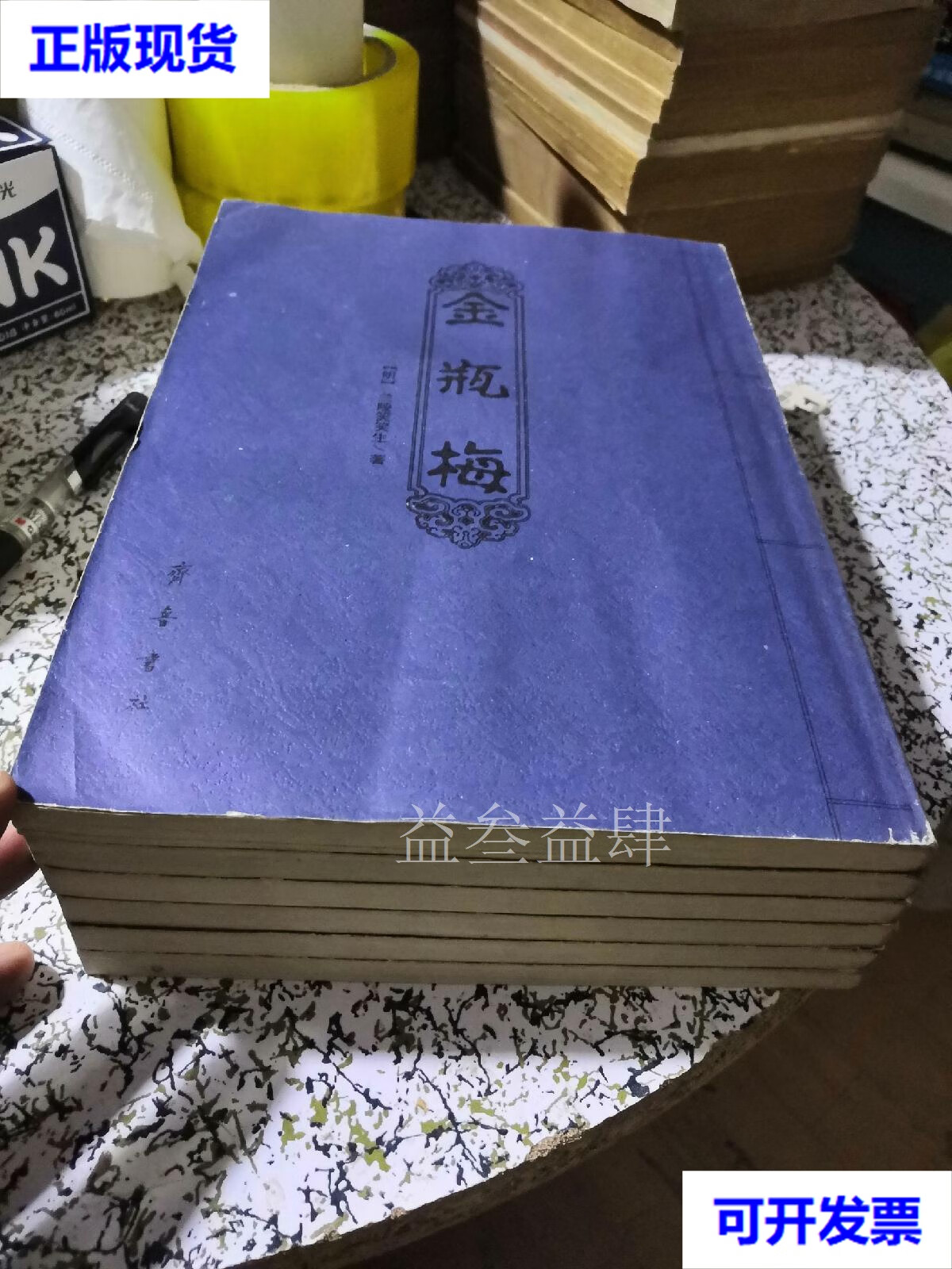 金瓶梅1高清完整版(金瓶梅1高清完整版130)