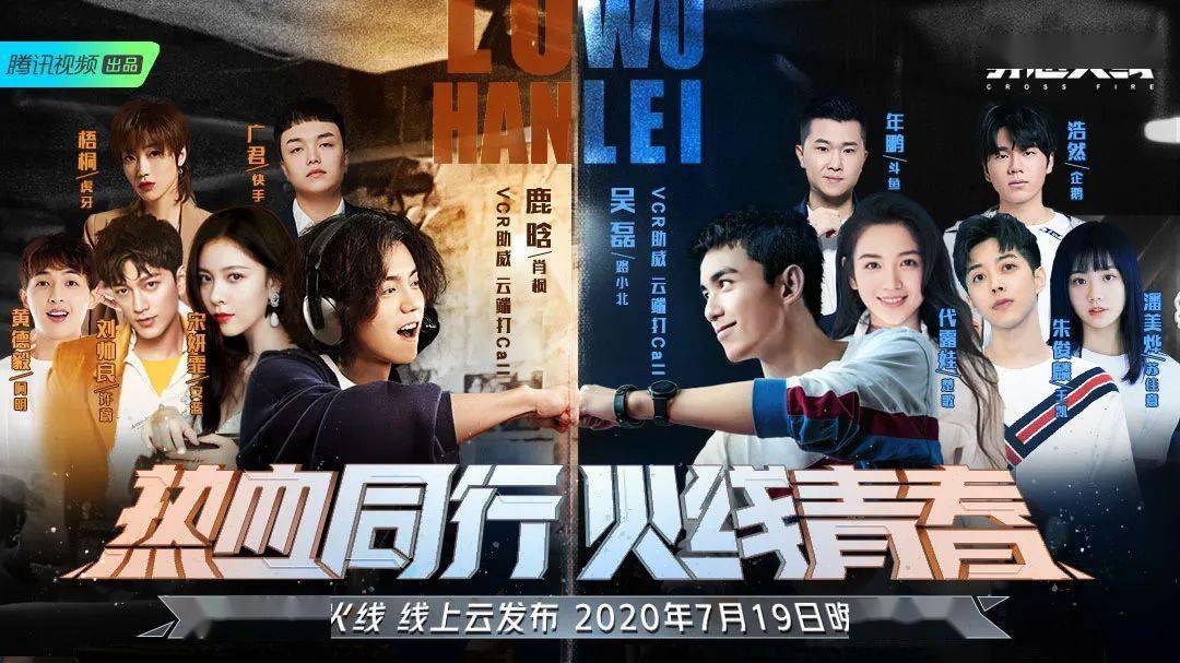 穿越火线全集免费观看(穿越火线全集免费观看动漫)