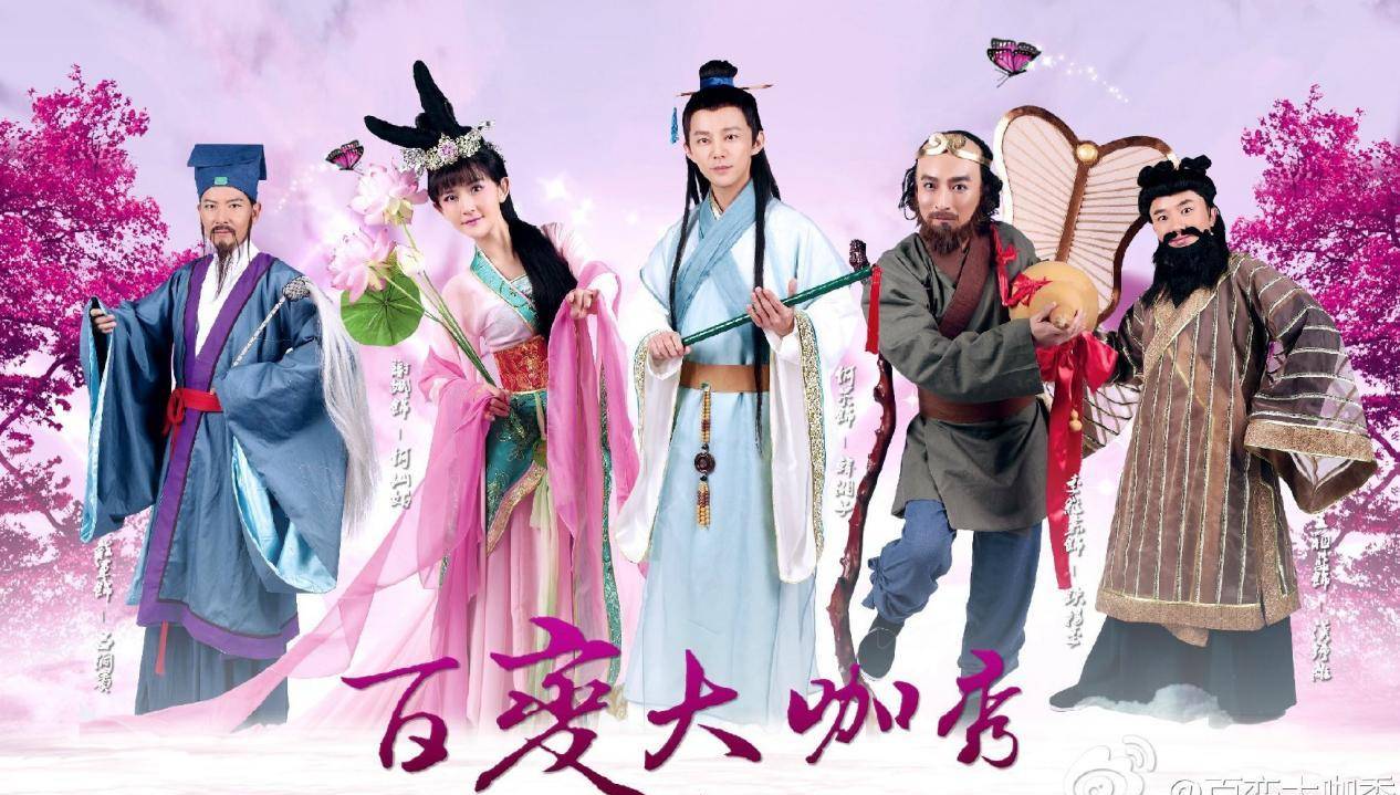 百变大咖秀2021在线观看(百变大咖秀2021在线观看免费完整版)