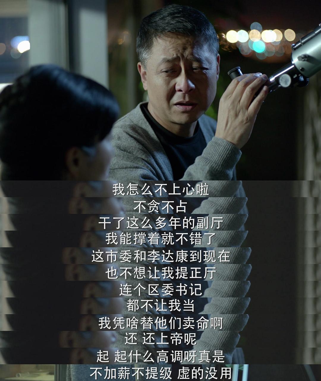 人民的名义免费完整版(人民的名义免费完整版西瓜视频)