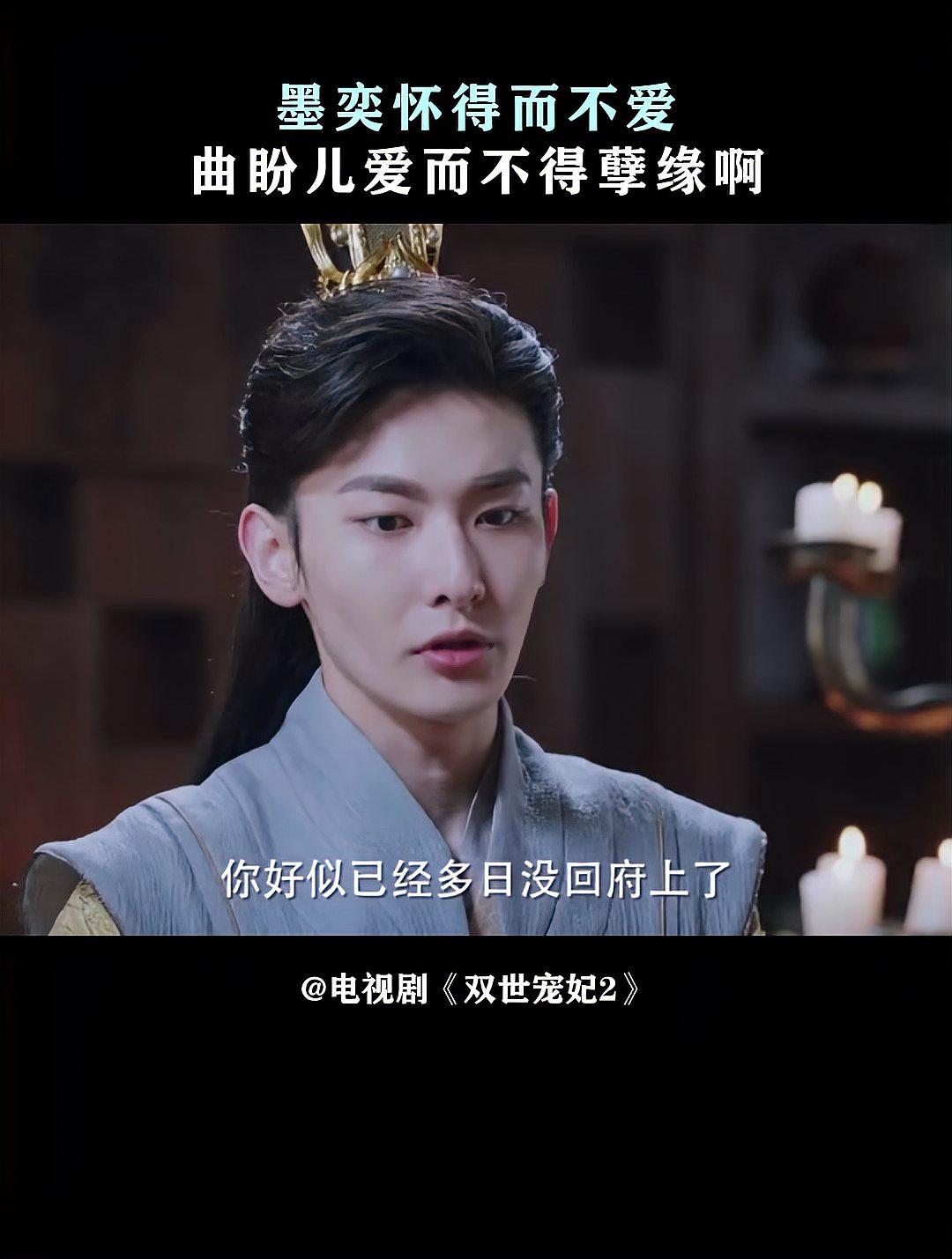 双世宠妃电视剧免费观看全集(双世宠妃电视剧免费观看全集高清)