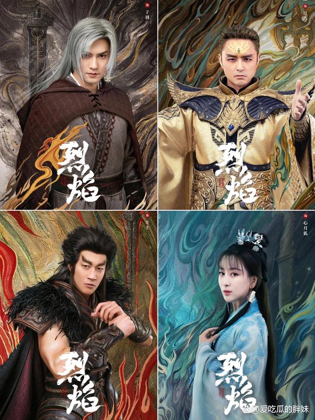 武庚纪在线观看全集免费播放(武庚纪在线观看播放114集)