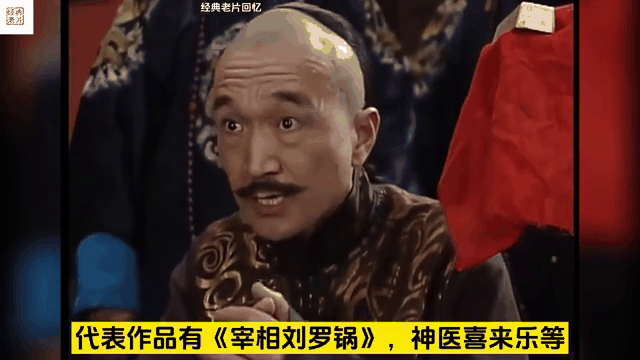 宰相刘罗锅高清全集(宰相刘罗锅高清全集40集在线观看)