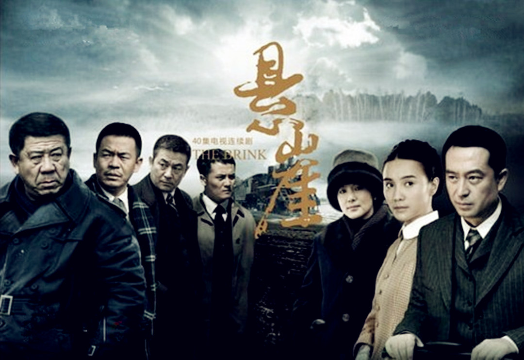悬崖电视剧免费观看全集在线观看(悬崖140集)
