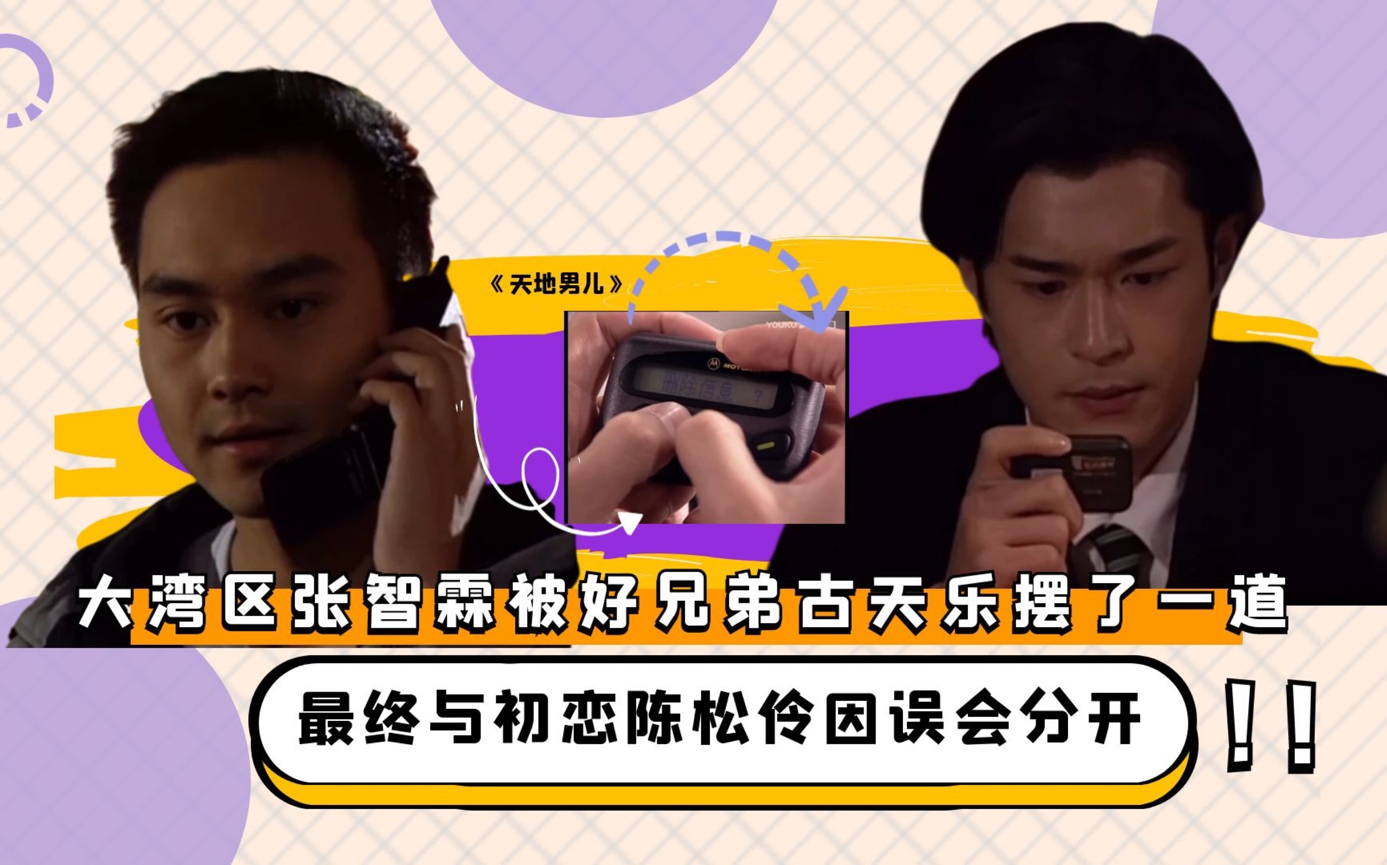 天地男儿电视剧(天地男儿电视剧国语版在线观看)