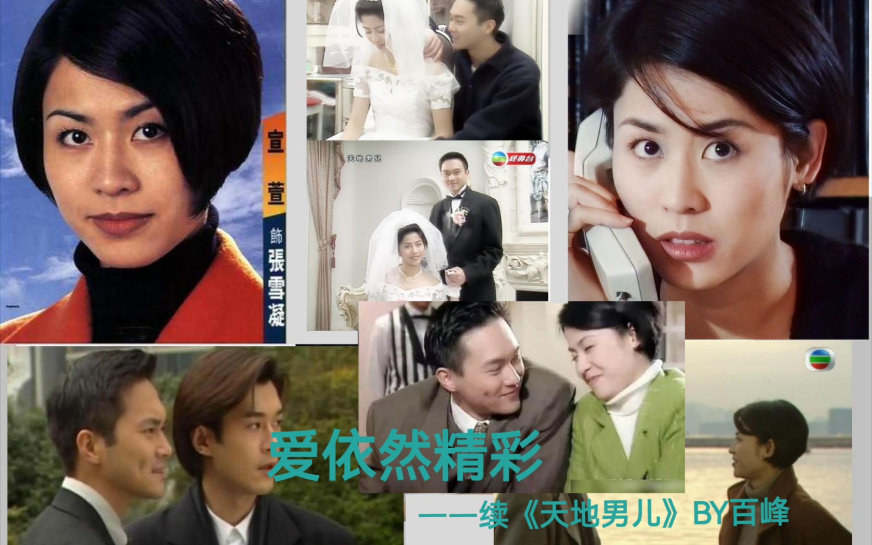天地男儿电视剧(天地男儿电视剧国语版在线观看)