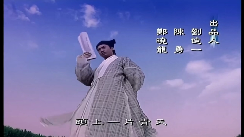 少年包青天1高清(少年包青天1高清修复版)