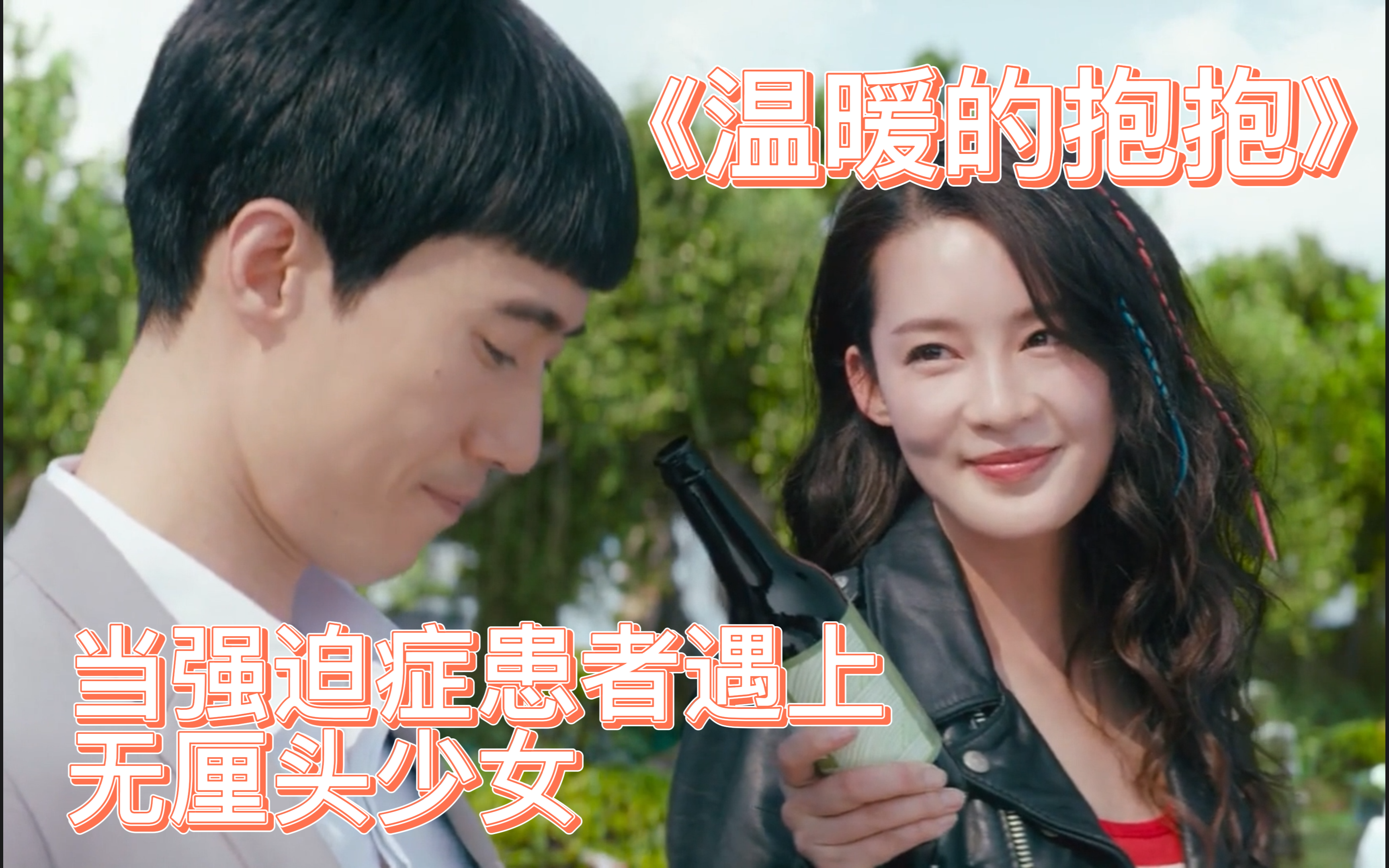 温暖的抱抱免费观看完整版(温暖的抱抱免费观看完整版策驰)