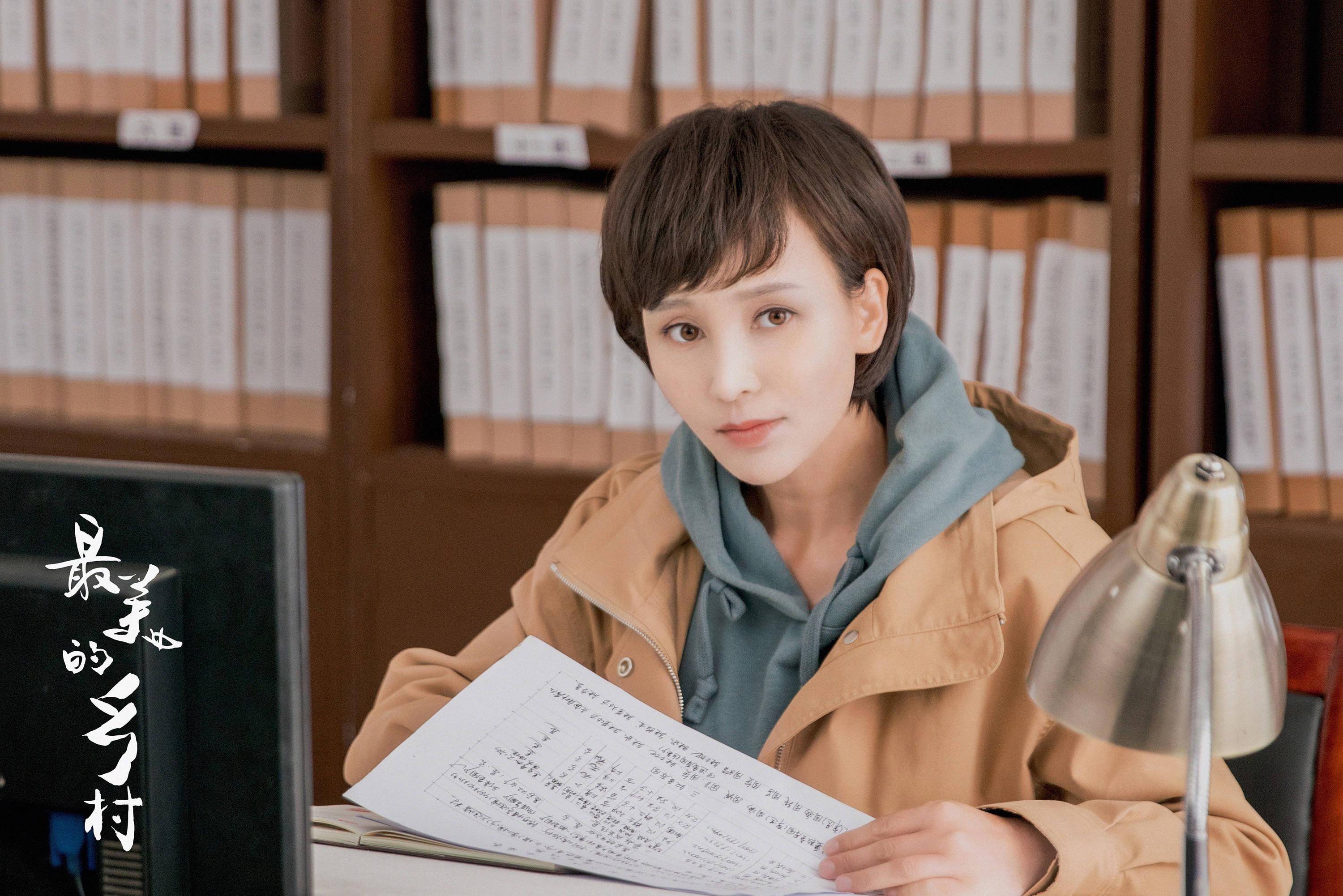 最美乡村电视剧(最美乡村电视剧在线观看免费观看)