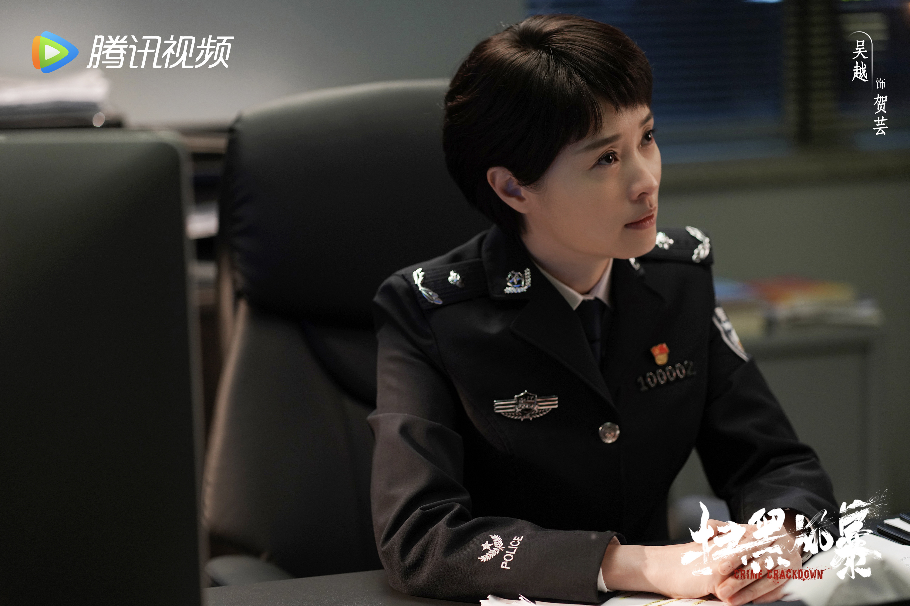 扫黑风暴第19集(扫黑风暴第19集在线观看免费完整版)