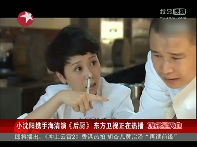 后厨2电视剧全集(后厨电视剧手机版观看)
