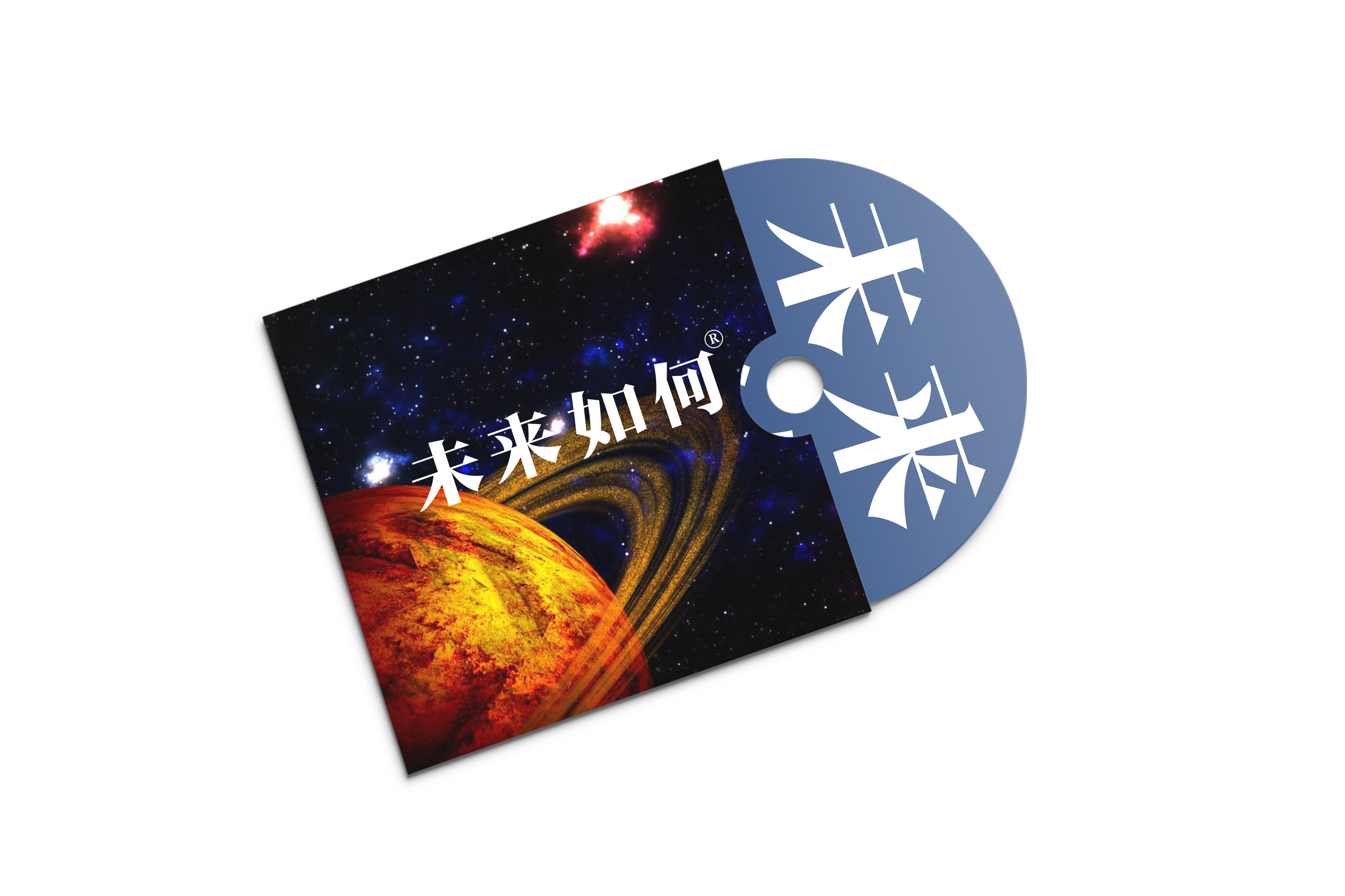 预见未来高清(预见未来高清百度云)