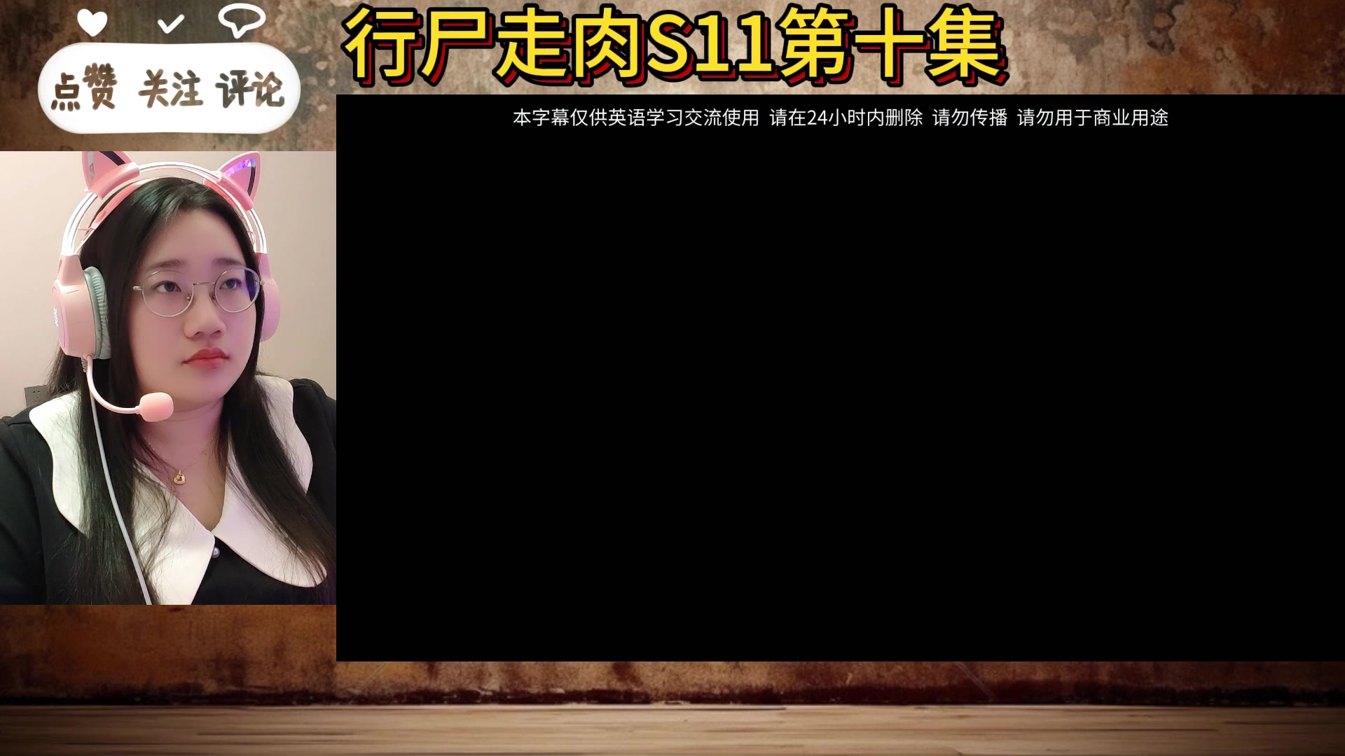 行尸走肉第十一季(行尸走肉第十一季豆瓣)
