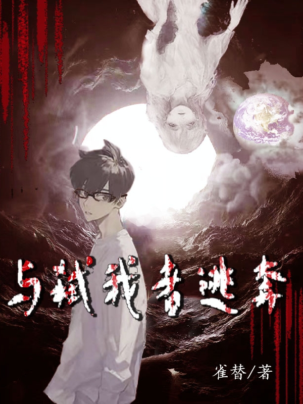 大逃奔(大逃奔在线观看完整版免费观看)
