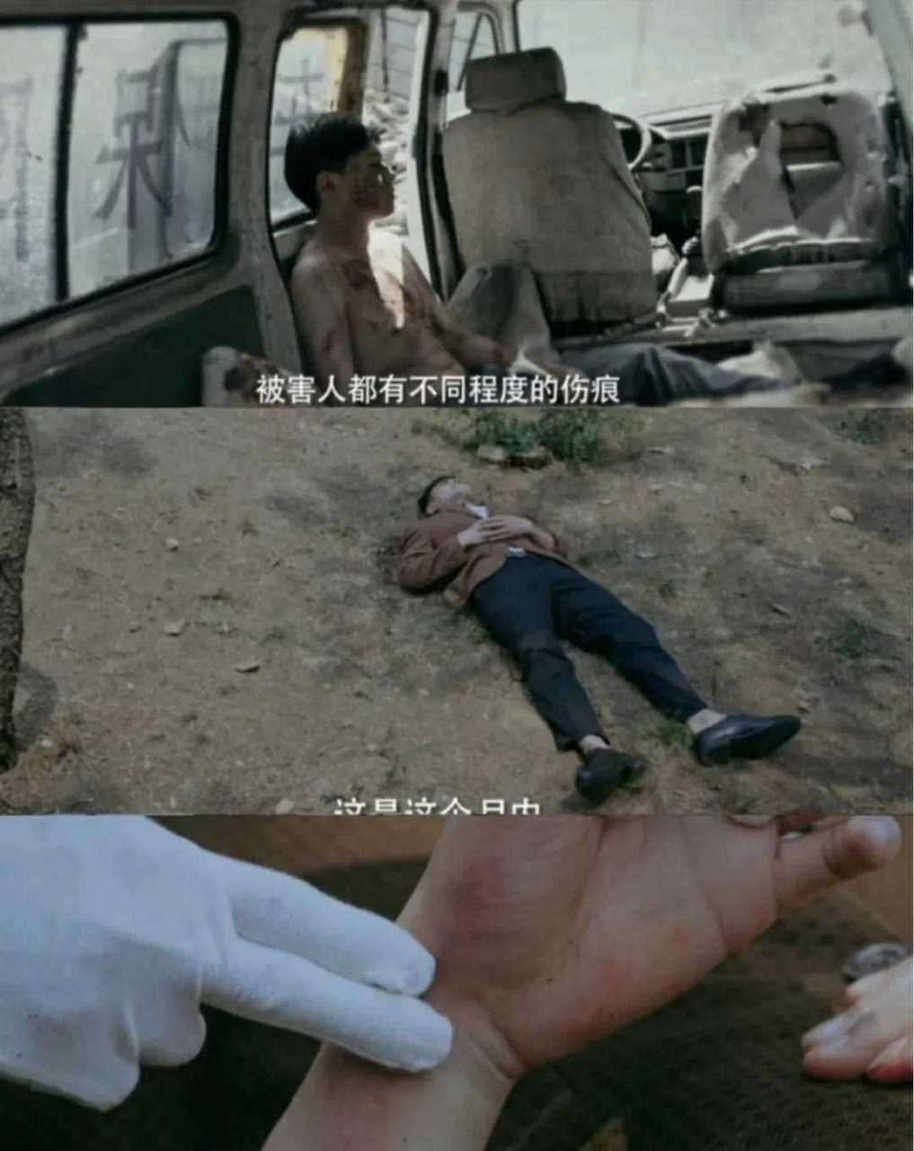 罪案心理小组x(罪案心理小组x 电视剧)