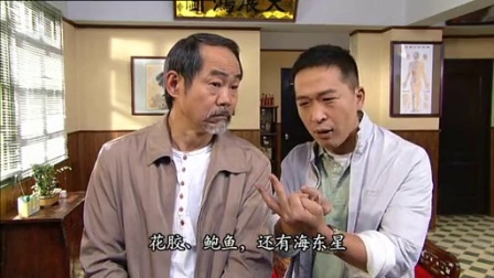法证先锋第三部国语(法证先锋第三部国语免费观看全集)