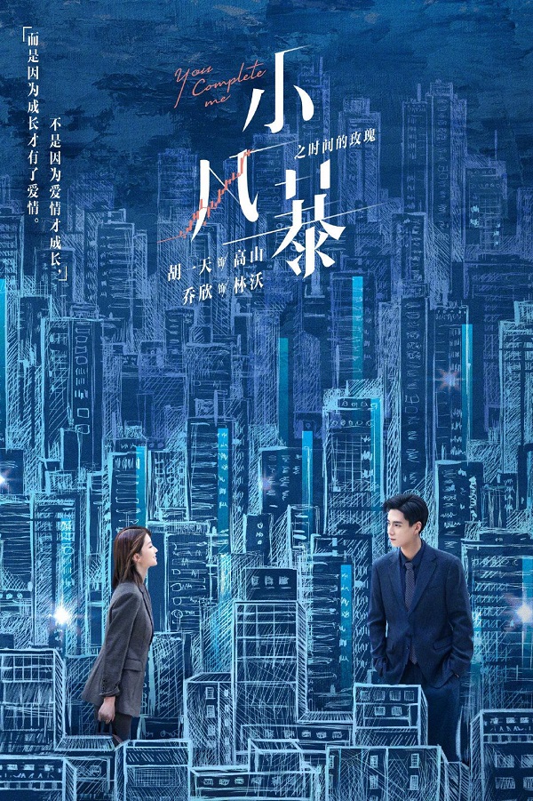 小风暴之时间的玫瑰免费观看(小风暴之时间的玫瑰免费观看西瓜)