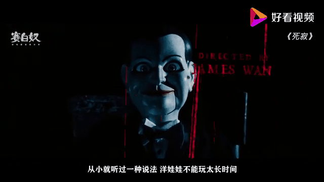 死寂在线观看(死寂免费观看)