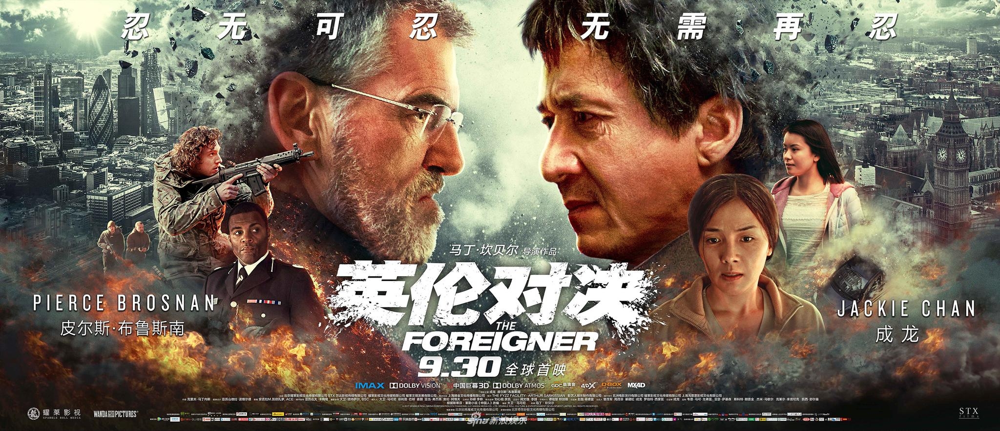 英伦对决免费观看(英伦对决免费观看完整版国语精彩片段)