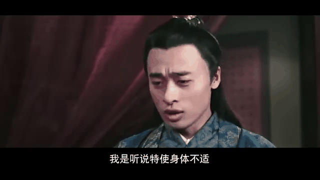 唐朝好男人第一部(唐朝好男人第一部演员表)