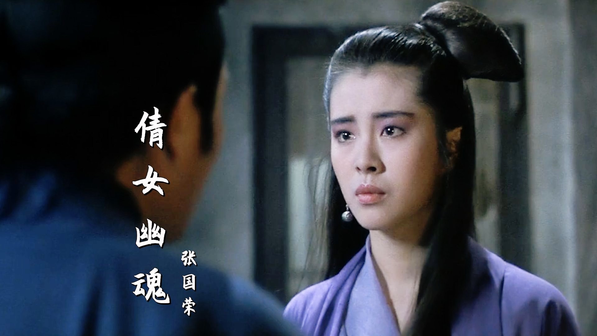 倩女幽魂电视剧全集(倩女幽魂电视剧在线观看完整版国语电视剧)