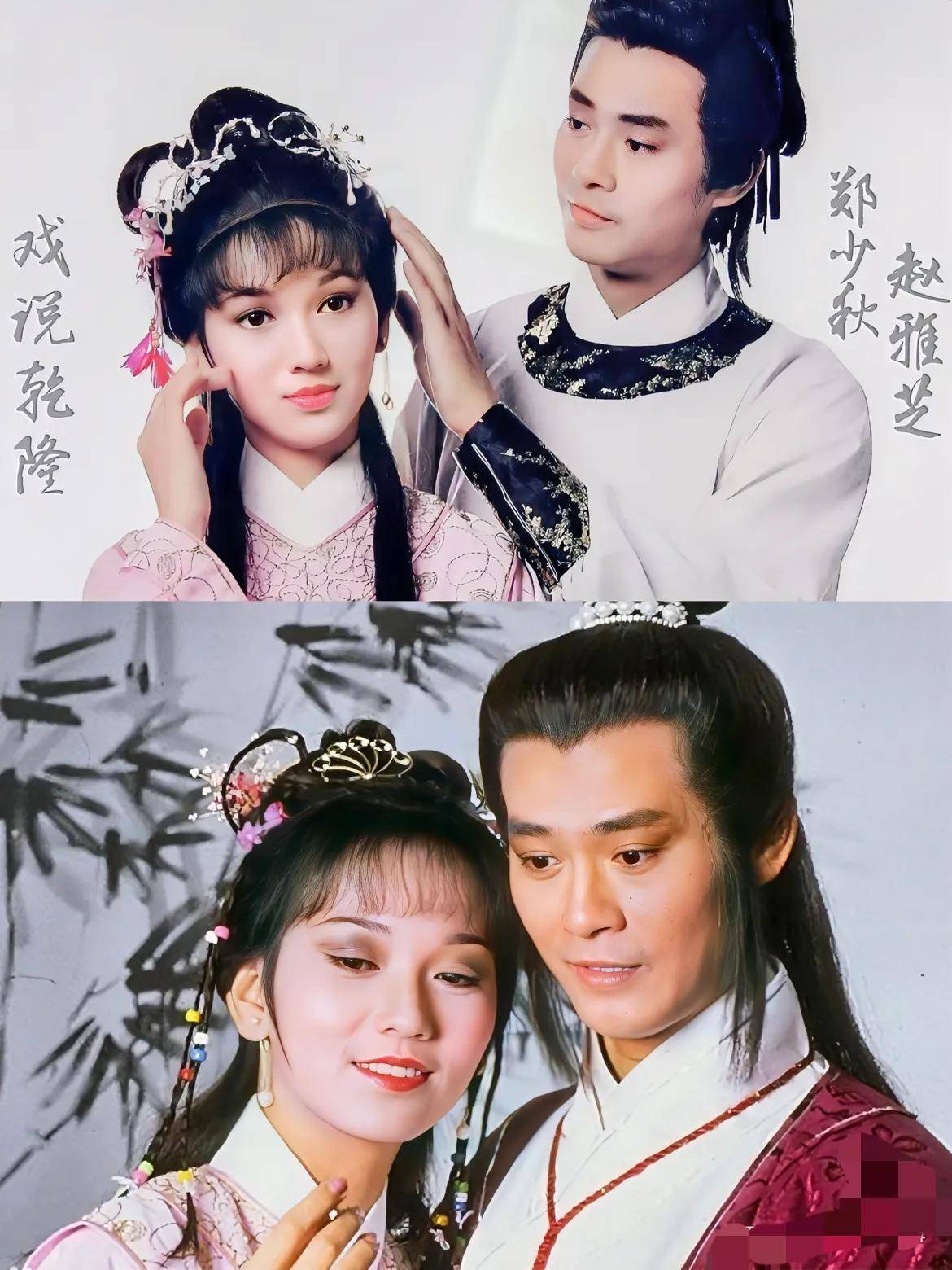 楚留香郑少秋版国语(楚留香郑少秋电影全集)