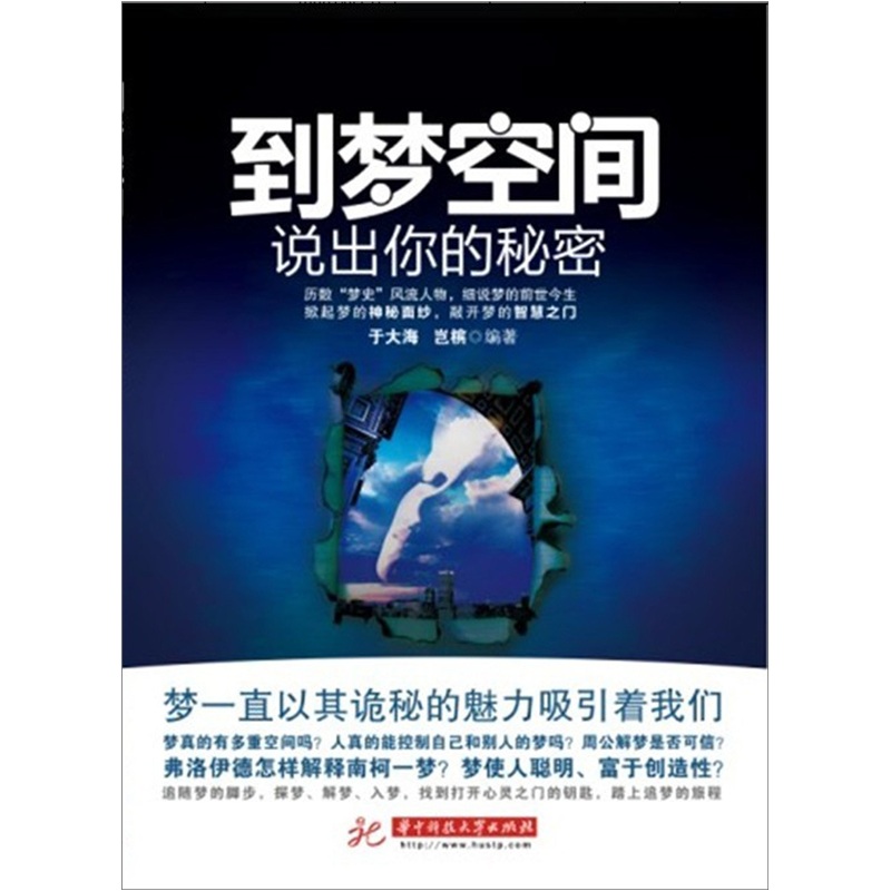 说出你的秘密(说出你的秘密在线观看)