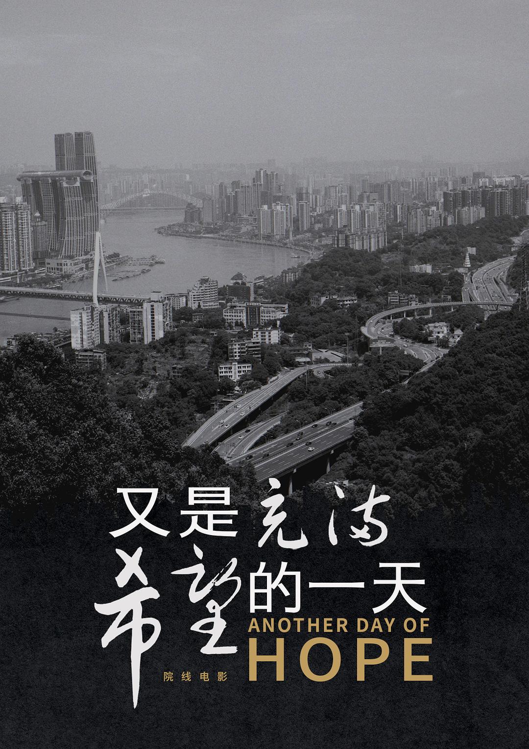 想要的一天(韩剧想要的一天)